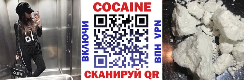 Где можно купить наркотики Суворов Гашиш КОКАИН Меф Каннабис