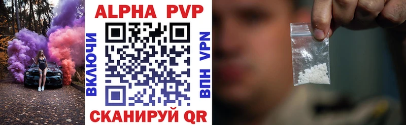 где купить наркотик  МЕГА рабочий сайт  A PVP мука  Суворов 
