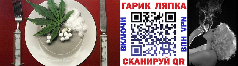 Еда ТГК марихуана  Суворов 