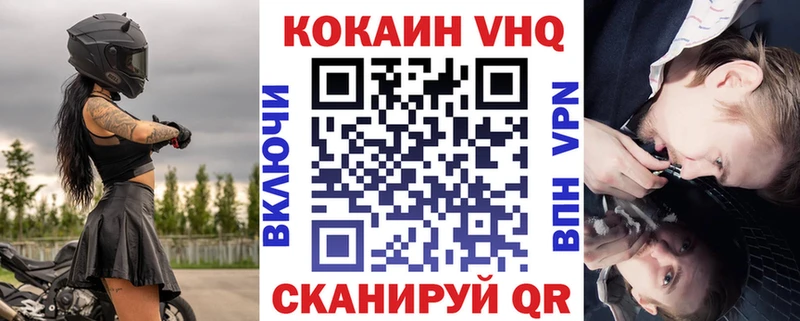 КОКАИН Fish Scale  Суворов 