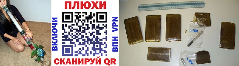 Гашиш индика сатива  Суворов 