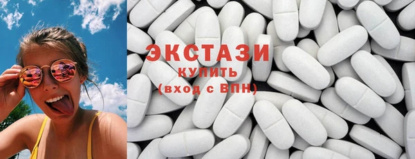 эйфоретик Армянск