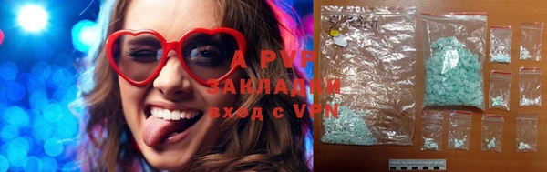 COCAINE Арсеньев