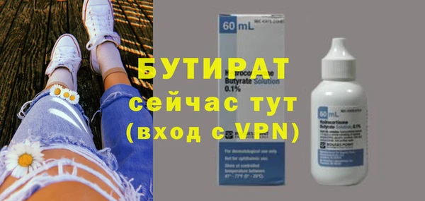 эйфоретик Армянск