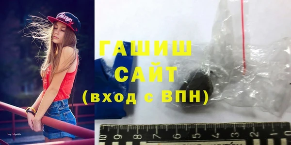 бутират Алексин