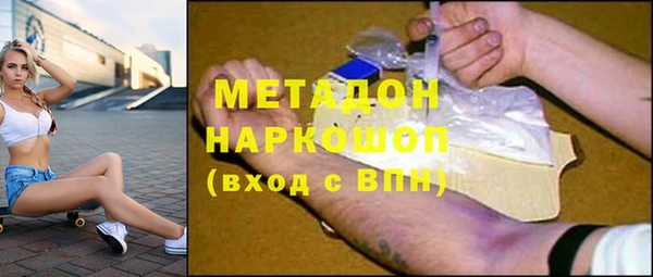 ALPHA PVP Аркадак