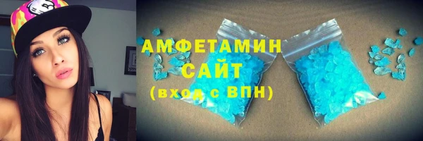 ALPHA PVP Аркадак
