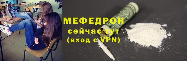 эйфоретик Армянск