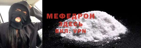 ALPHA PVP Аркадак