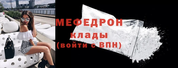 COCAINE Арсеньев
