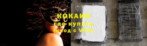 эйфоретик Армянск