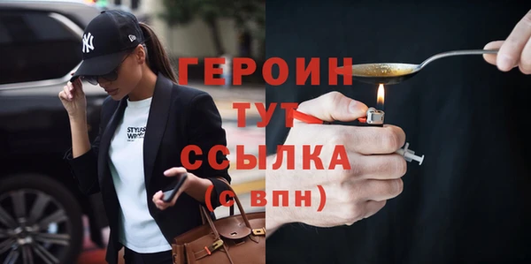эйфоретик Армянск