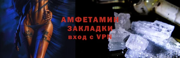 COCAINE Арсеньев