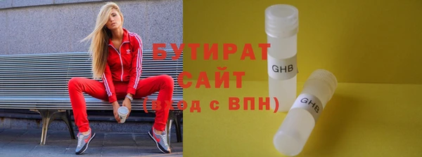 эйфоретик Армянск