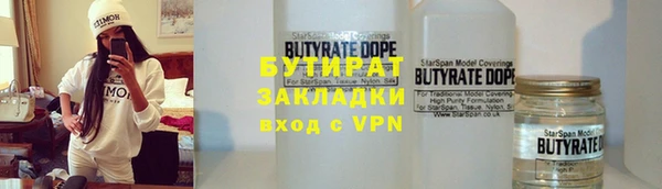 COCAINE Арсеньев