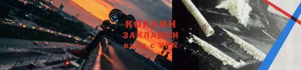 эйфоретик Армянск