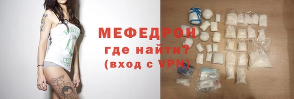 COCAINE Арсеньев