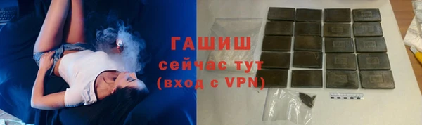 ALPHA PVP Аркадак