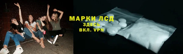 ALPHA PVP Аркадак