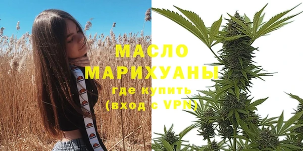 COCAINE Арсеньев