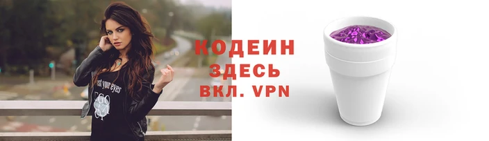 ALPHA PVP Аркадак