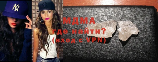 эйфоретик Армянск