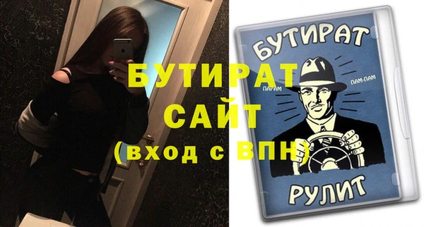 ALPHA PVP Аркадак