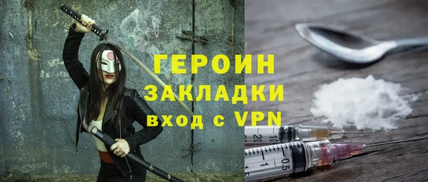 кокаин перу Кукмор