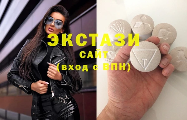 COCAINE Арсеньев