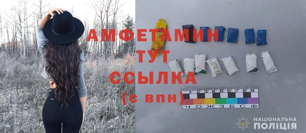 эйфоретик Армянск