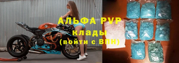 эйфоретик Армянск