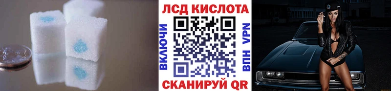 LSD-25 экстази ecstasy  как найти   Суворов 