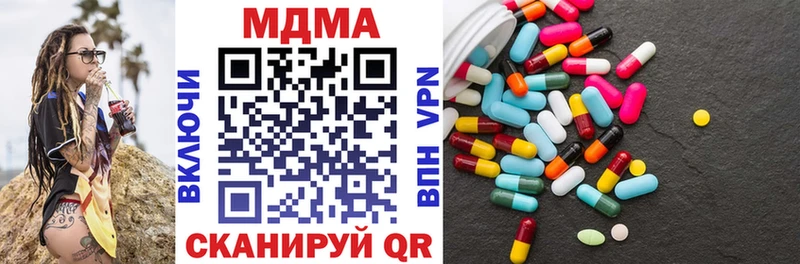 купить наркотики цена  Суворов  ОМГ ОМГ ТОР  МДМА crystal 