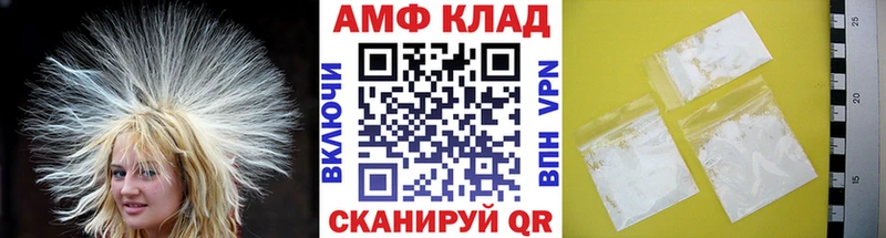 МЕТАМФЕТАМИН Декстрометамфетамин 99.9%  Суворов 