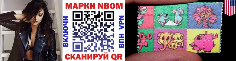 blacksprut вход  Суворов  Наркотические марки 1,5мг 