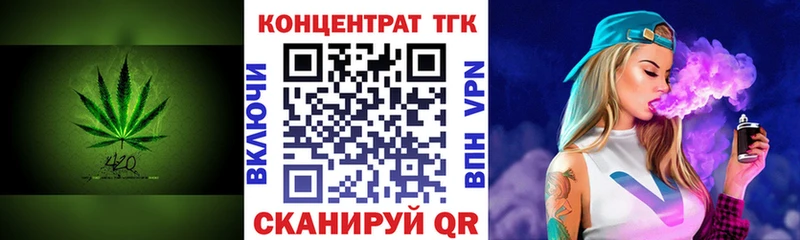 ТГК вейп  Суворов 